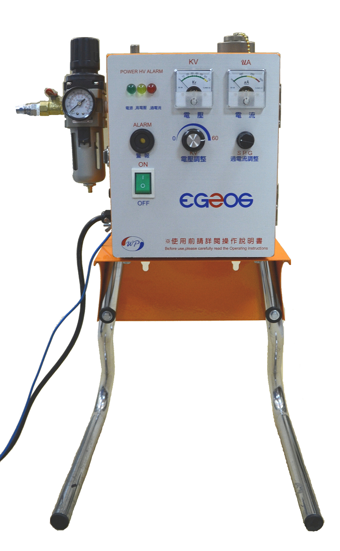 Electrostatic H.V EG-206